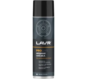 Cмазка медная LAVR PROline, 650 мл - миниатюра 2
