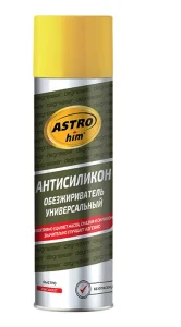 Обезжириватель универсальный, аэрозоль, 650 мл - миниатюра 2