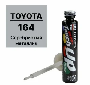 АКЦИЯ! Краска-карандаш TOUCH UP PAINT 164, 12мл - миниатюра 2