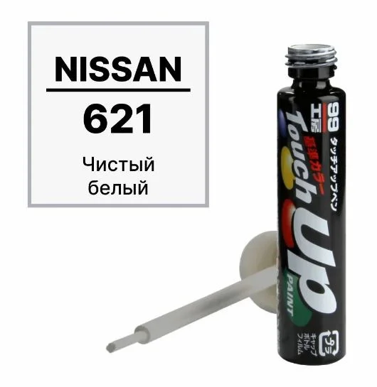 Краска-карандаш TOUCH UP PAINT 621 12мл