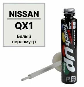 Краска-карандаш TOUCH UP PAINT QX1, 12мл - миниатюра 2