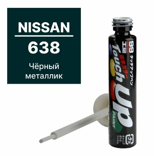 Краска-карандаш TOUCH UP PAINT 638 12мл