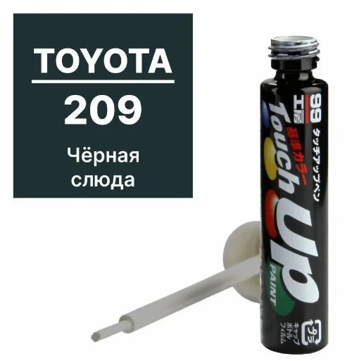 Краска-карандаш TOUCH UP PAINT 209, 12мл