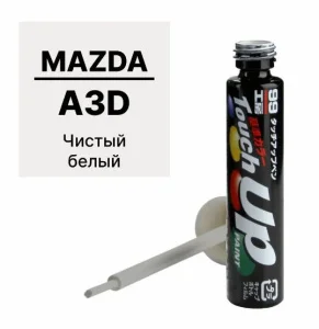 Краска-карандаш TOUCH UP PAINT A3D, 12мл - миниатюра 2