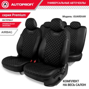 Авточехлы на весь салон, Premium, Guardian. Премиальная экокожа, черн./черн./черн. - миниатюра 2