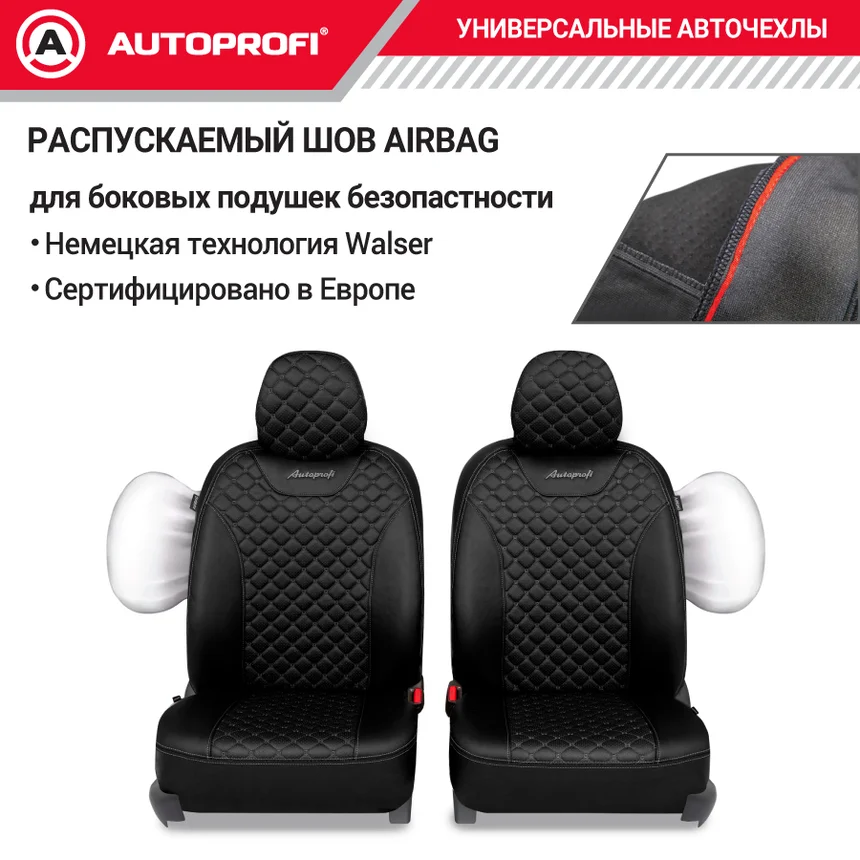 Авточехлы на весь салон, Premium, Guardian. Премиальная экокожа, черн./черн./черн. - миниатюра 5