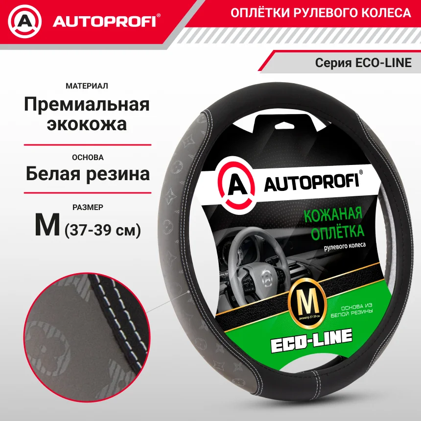 Оплётка премиальная экокожа, вставки с принтом черн.т/серый  М AUTOPROFI