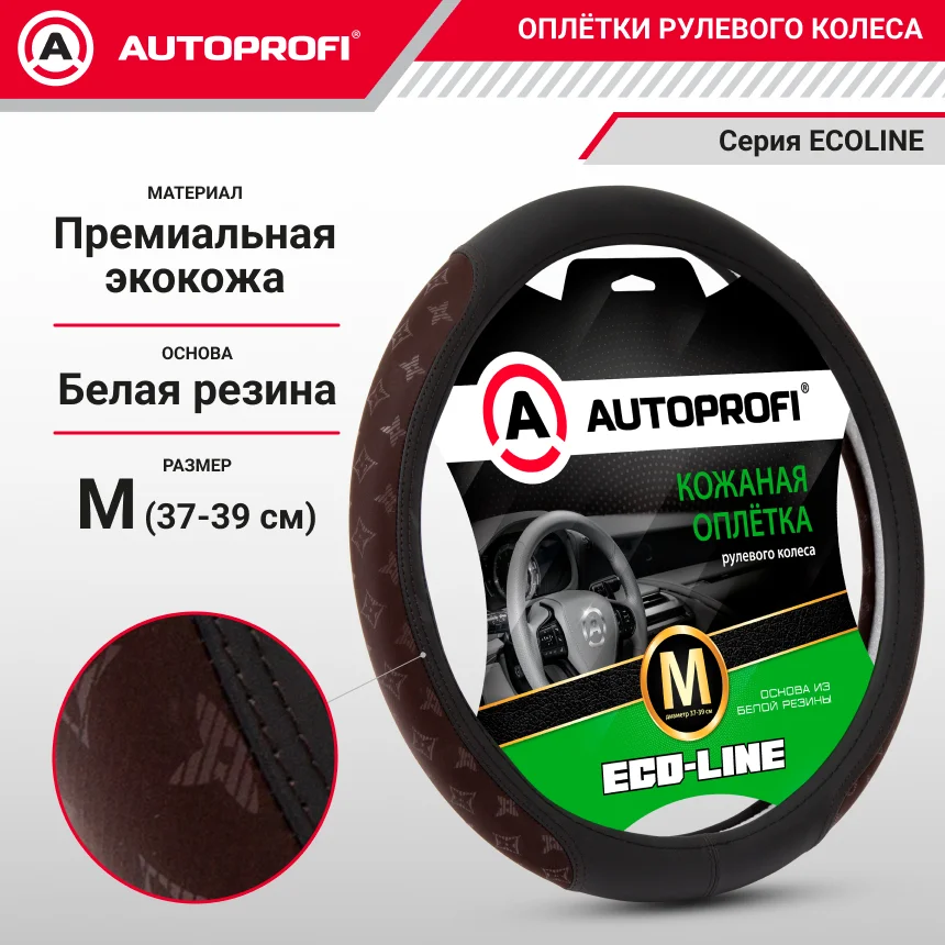 Оплётка премиальная экокожа, вставки с принтом, черн.кофе M AUTOPROFI