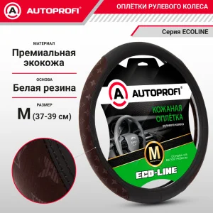 Оплётка премиальная экокожа, вставки с принтом, черн.кофе M AUTOPROFI - миниатюра 2
