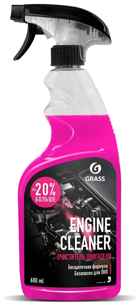 Очиститель двигателя Engine Cleaner Grass 600 мл
