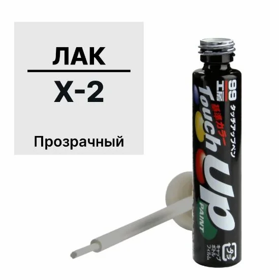 Краска для ремонта сколов и царапин Soft99 TOUCH UP PAINT 1G2 12мл