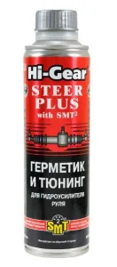 Герметик и тюнинг для гидроусилителя, с SMT2 300мл. - миниатюра 2
