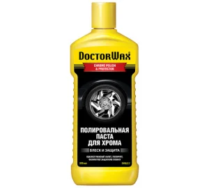 Паста полировочная для хрома, 300 мл - миниатюра 2