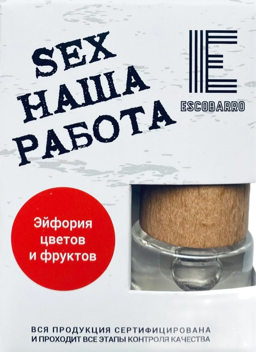 Ароматизатор ESCOBARRO по мотивам Sex 7мл. - изображение 1