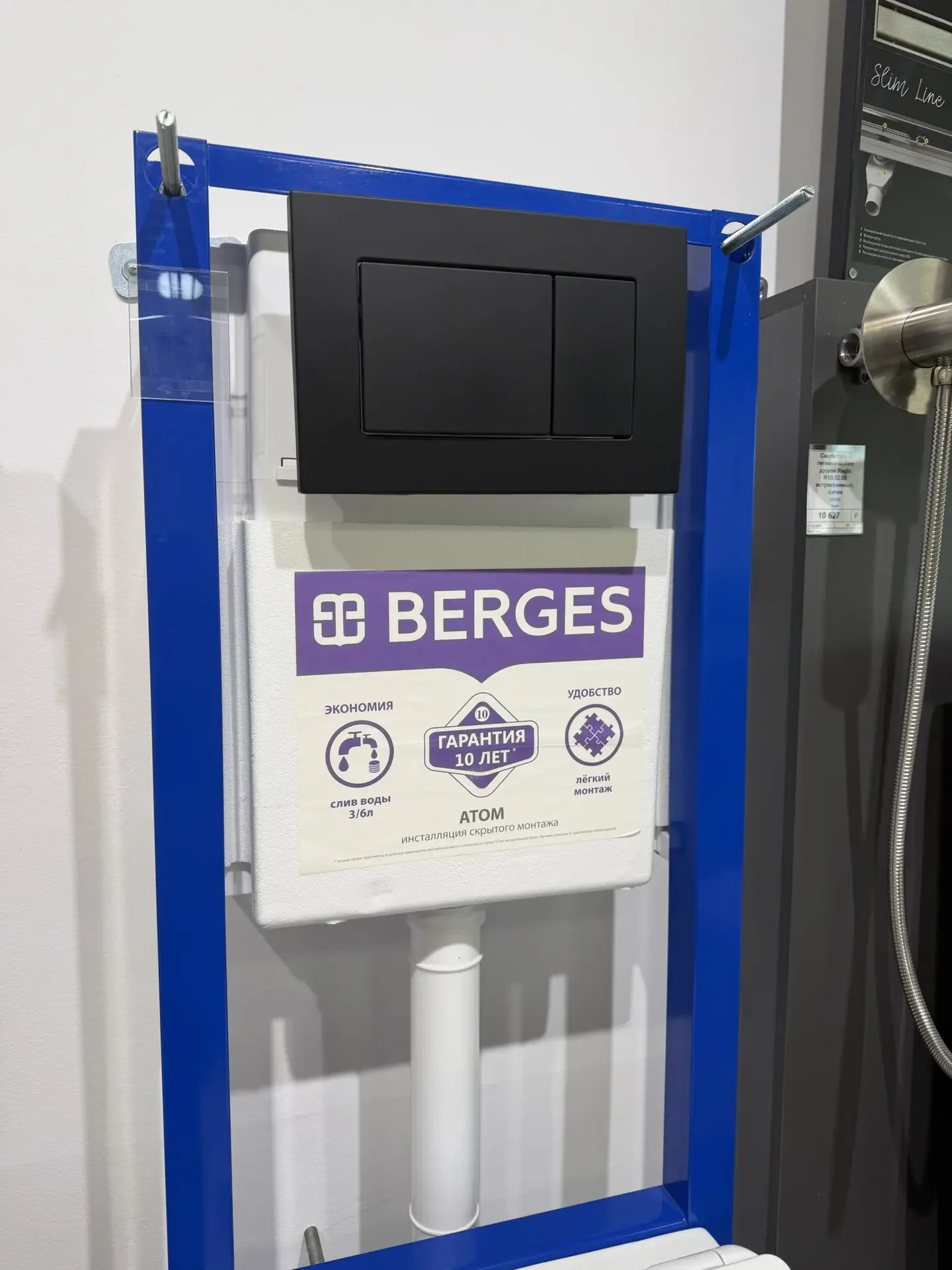 Инсталляция для унитазов BERGES ATOM410, кнопка хром - миниатюра 2