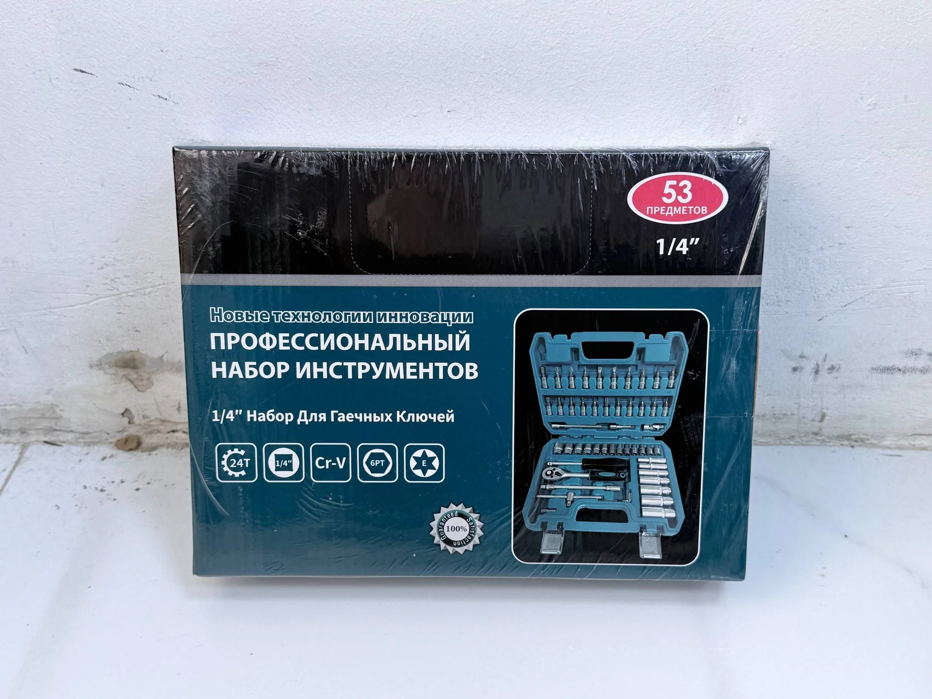 Набор ключей - миниатюра 3