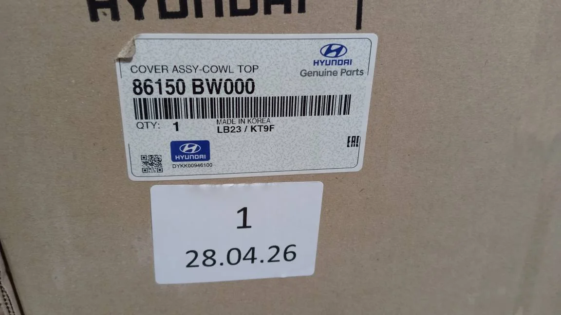 планка под лобовое стекло Hyundai Creta 2021> - миниатюра 11
