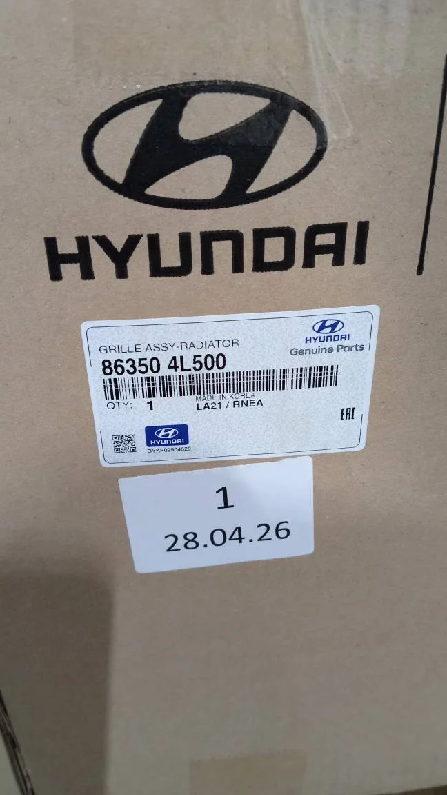 Решетка радиатора HYUNDAI SOLARIS (2014>) - миниатюра 10