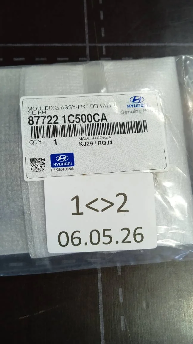 Молдинг передней правой двери 5 ДВЕРЕЙ После 2005 | HYUNDAI GETZ (2002-2010) - миниатюра 22