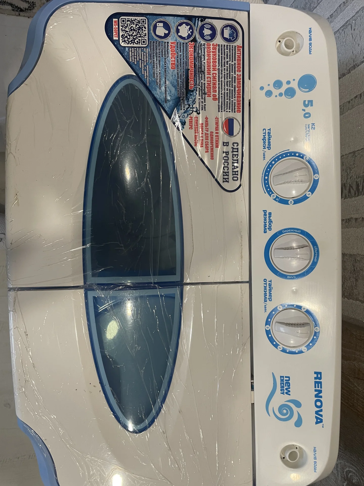 Стиральная машина Renova WS-50PET - миниатюра 3