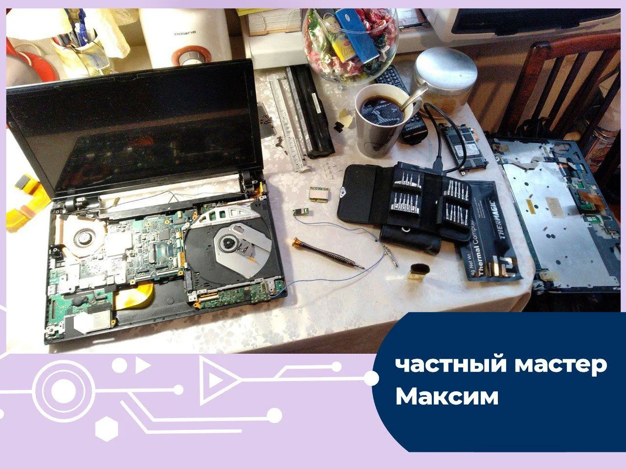 Ремонт компьютеров ноутбуков Компьютерный мастер - миниатюра 6