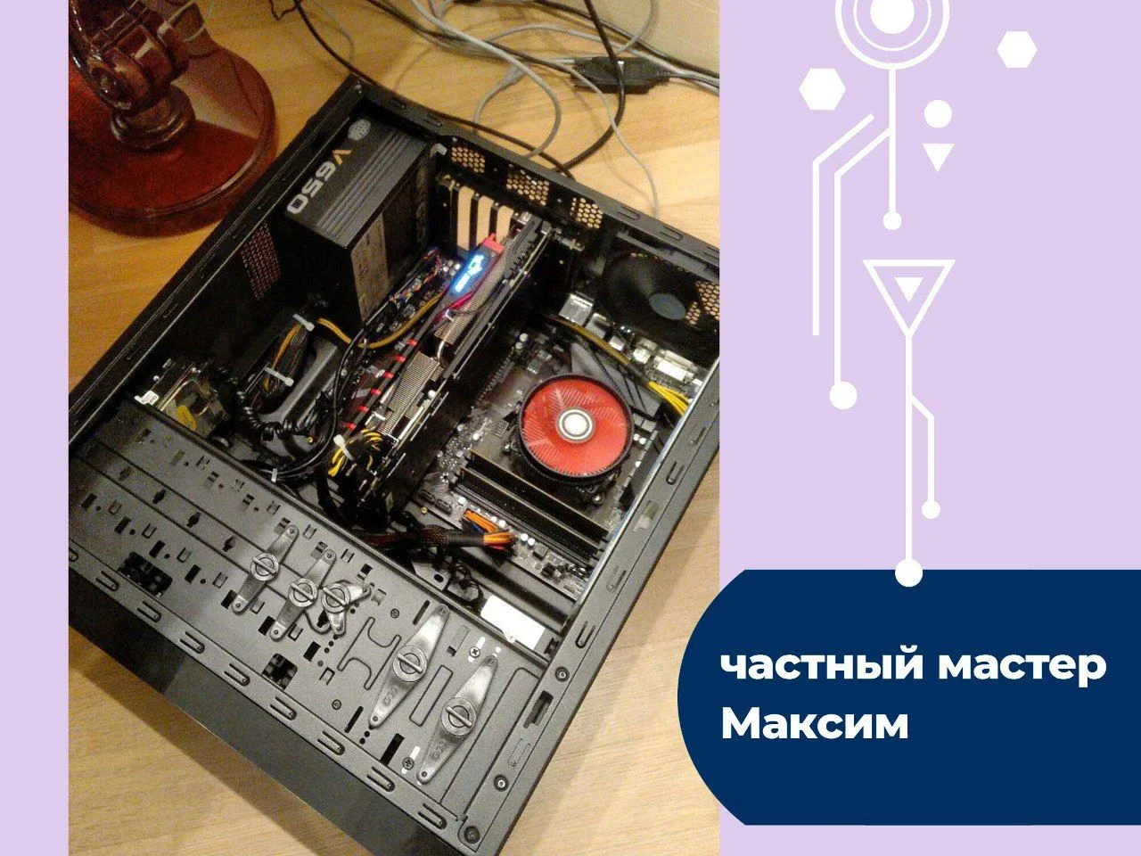 Ремонт компьютеров ноутбуков Компьютерный мастер - миниатюра 8