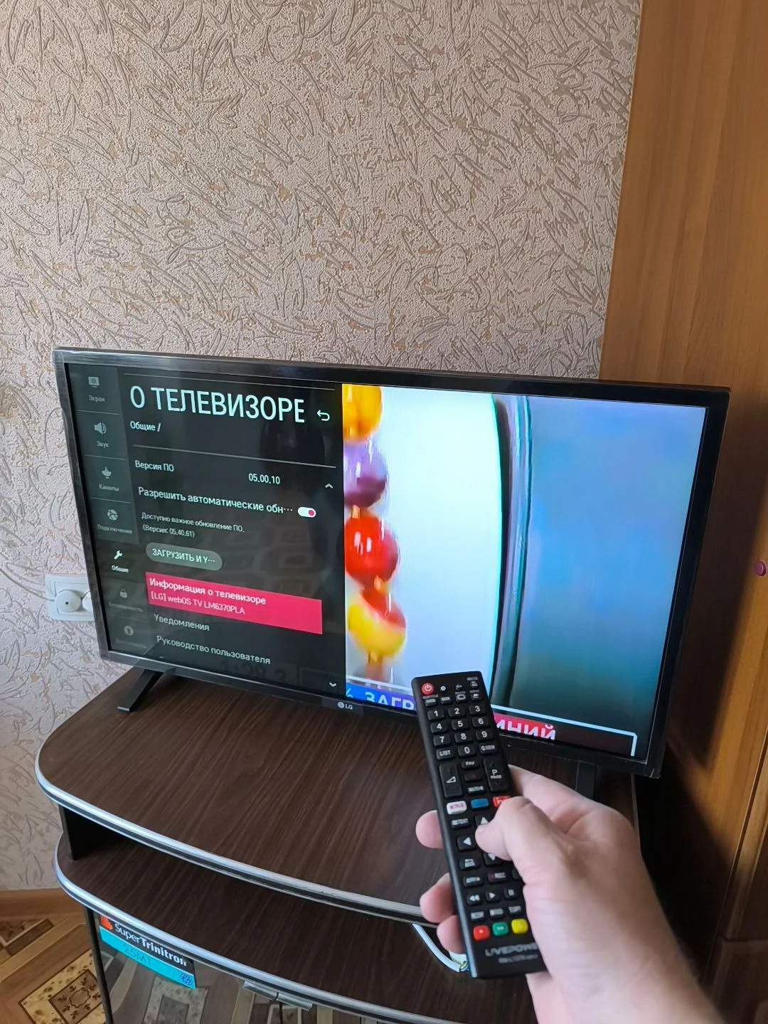 Частный мастер по настройке телевизоров и SMART TV - миниатюра 8
