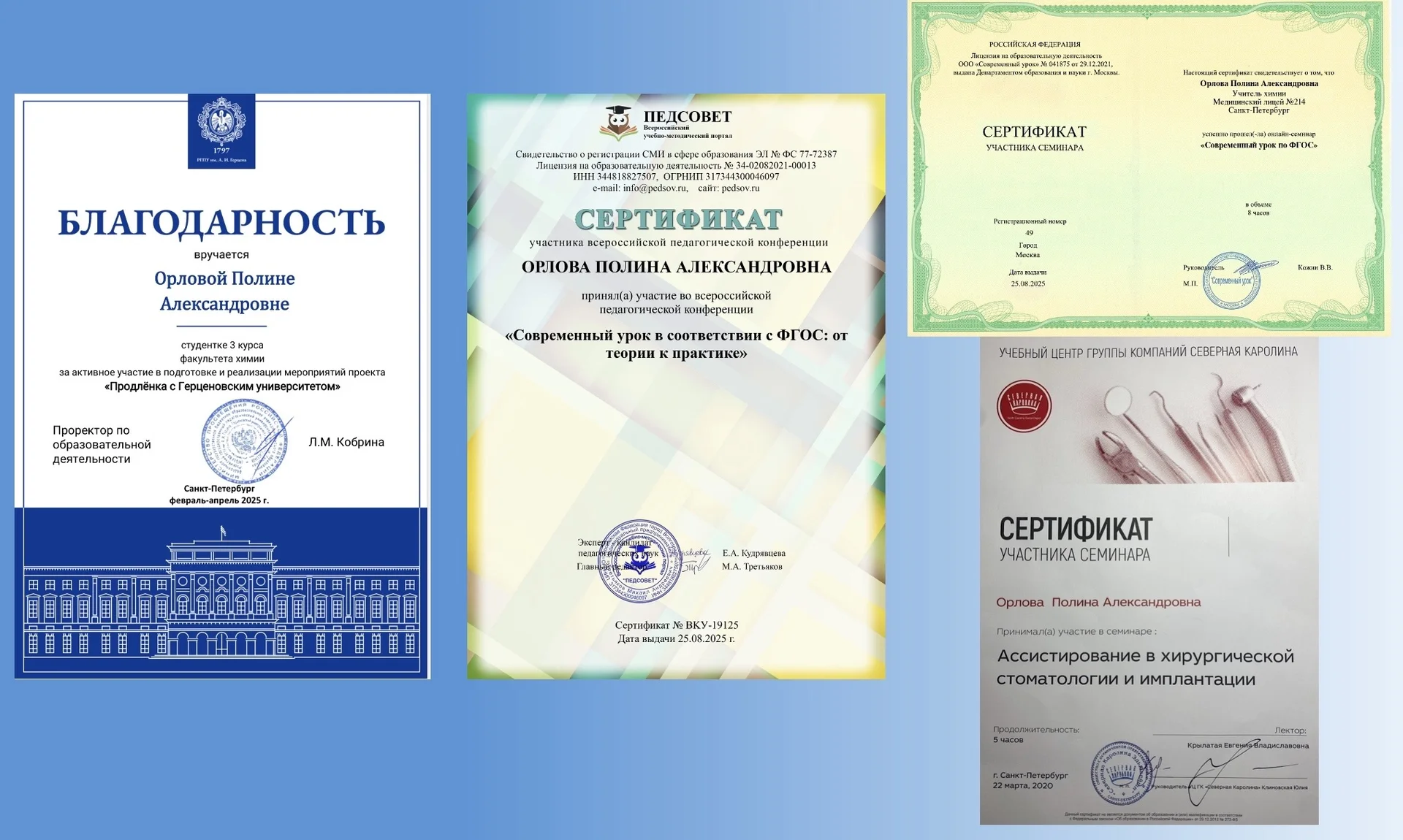 Репетитор  по химии - миниатюра 4
