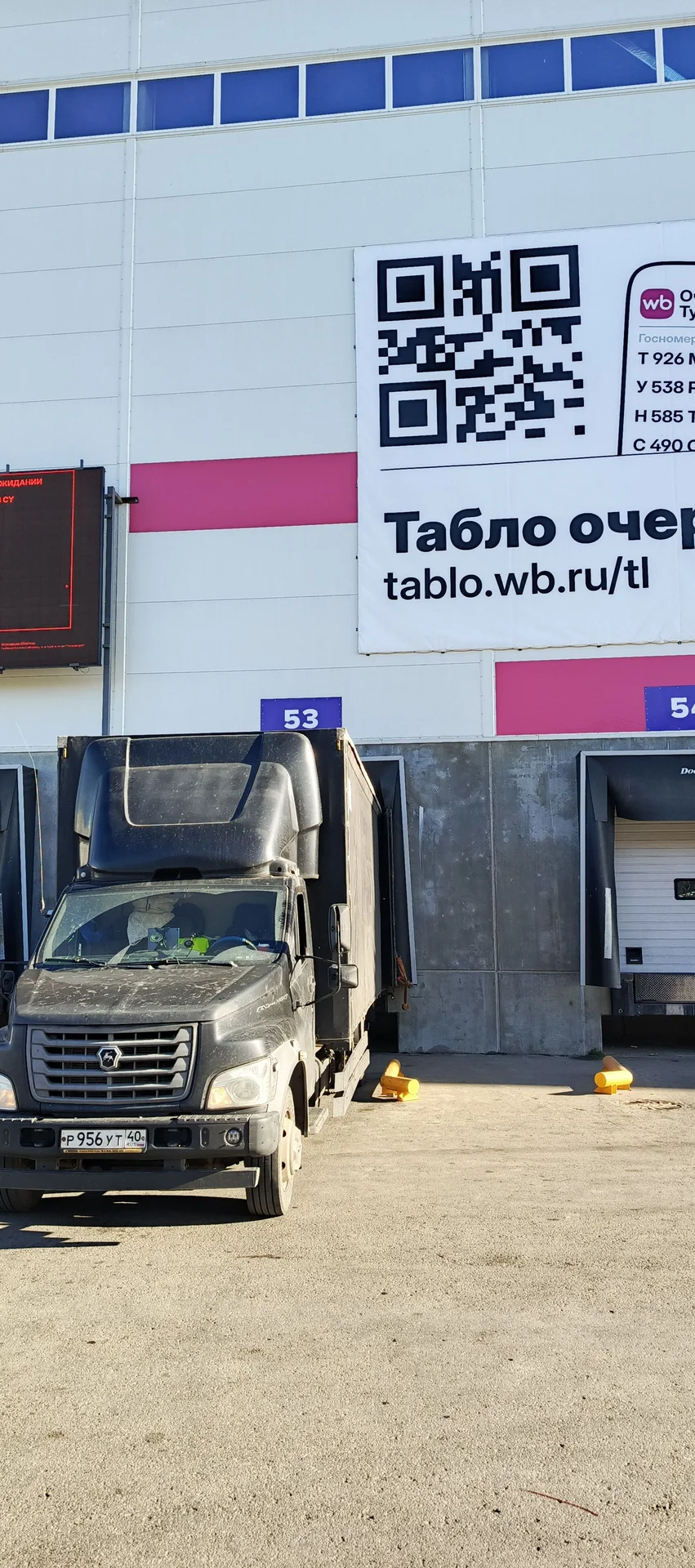 Газон некст 3010GD - миниатюра 7
