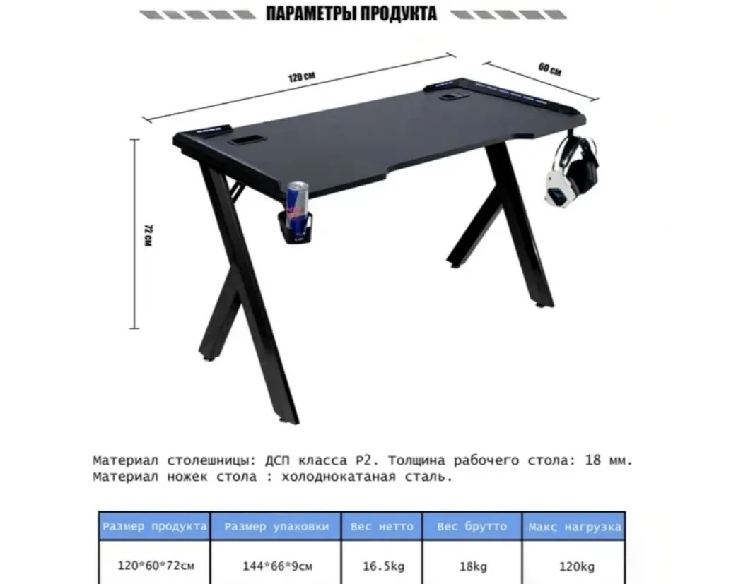 Компьютерный стол геймерский с вырезом - миниатюра 7
