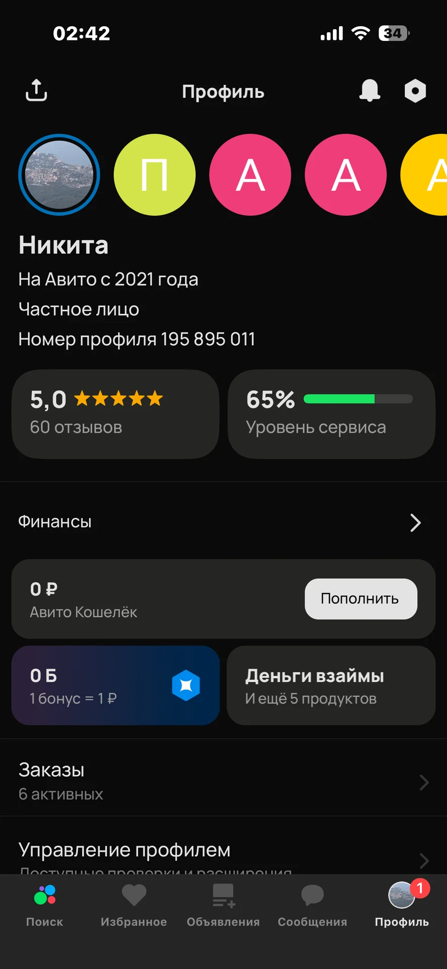 Игровой руль Moza R3 Bundle - миниатюра 9