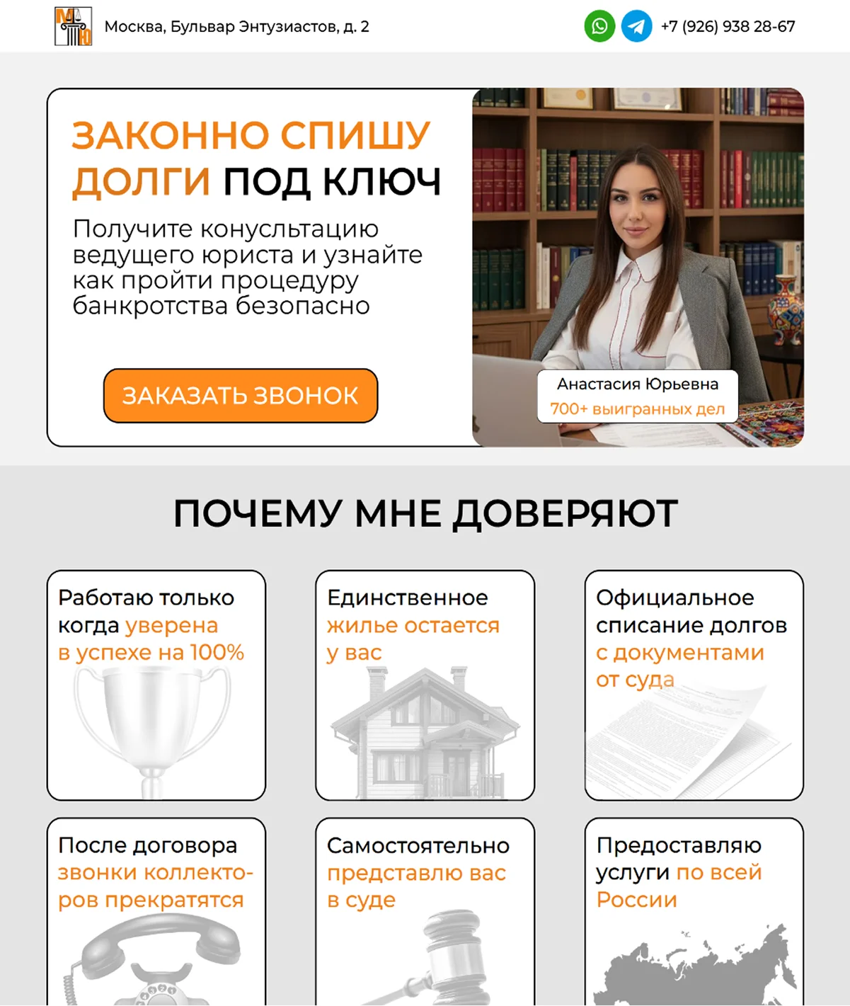 Создам сайт под ключ - миниатюра 3
