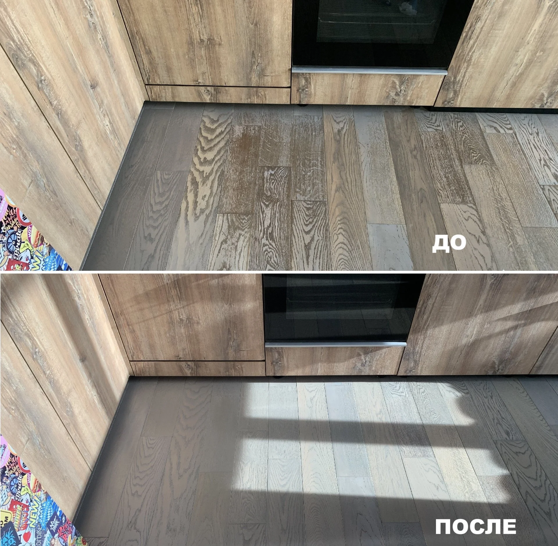 Ремонт/реставрация паркет,двери,окна,мебель - миниатюра 2
