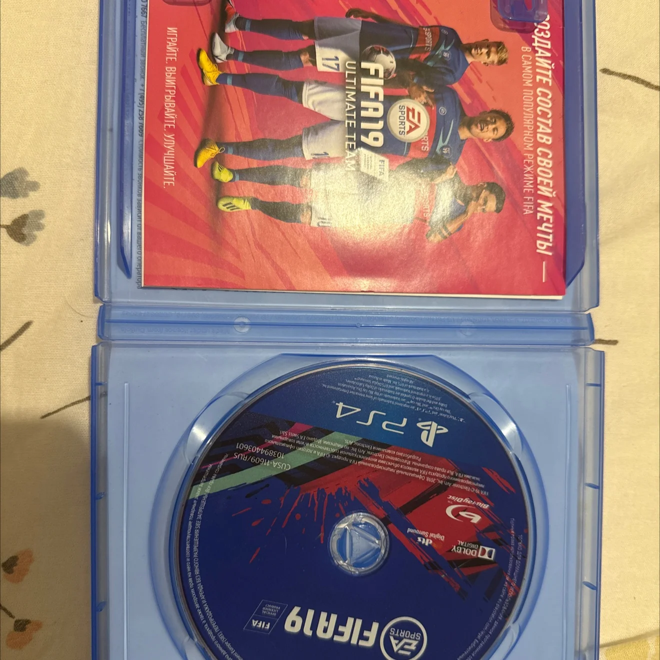 Продаю FiFA19 - миниатюра 2