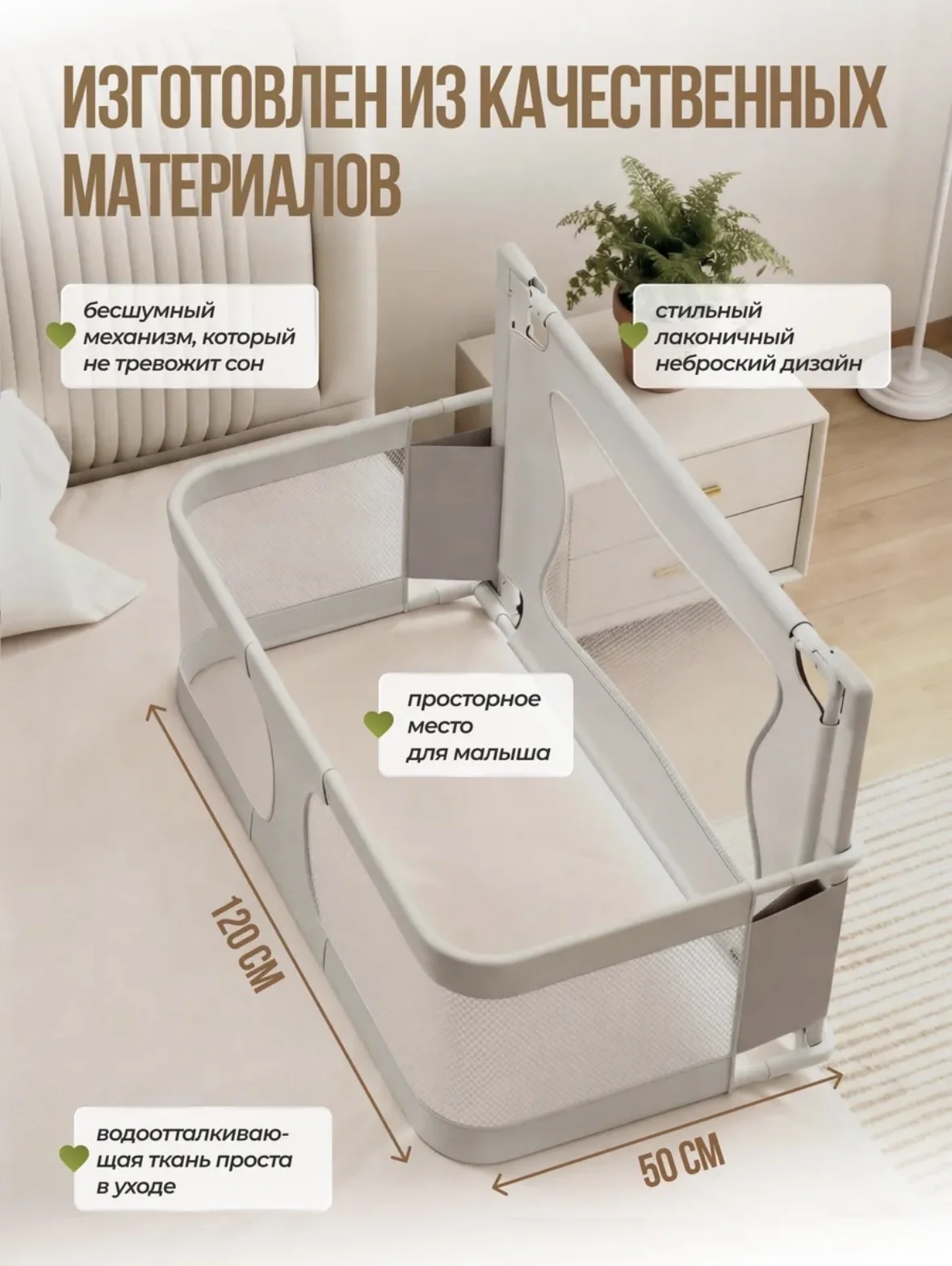 Кровать бортик - изображение 1