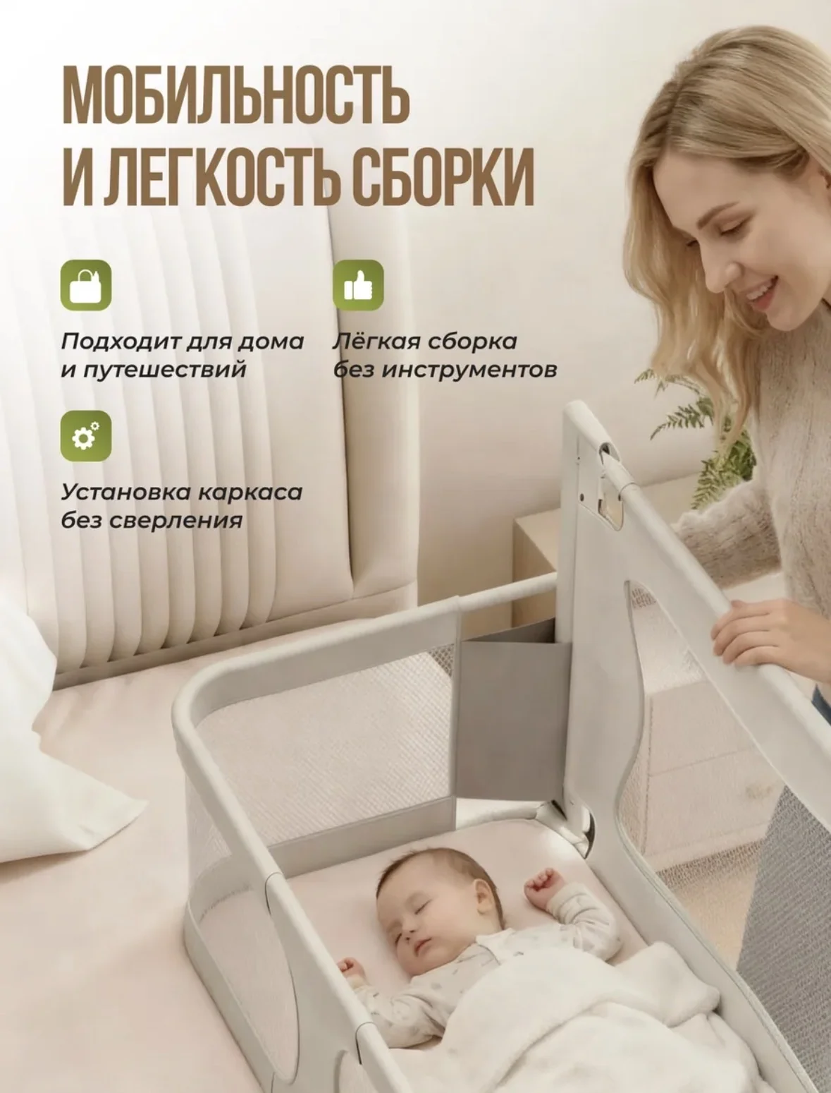 Кровать бортик - миниатюра 2