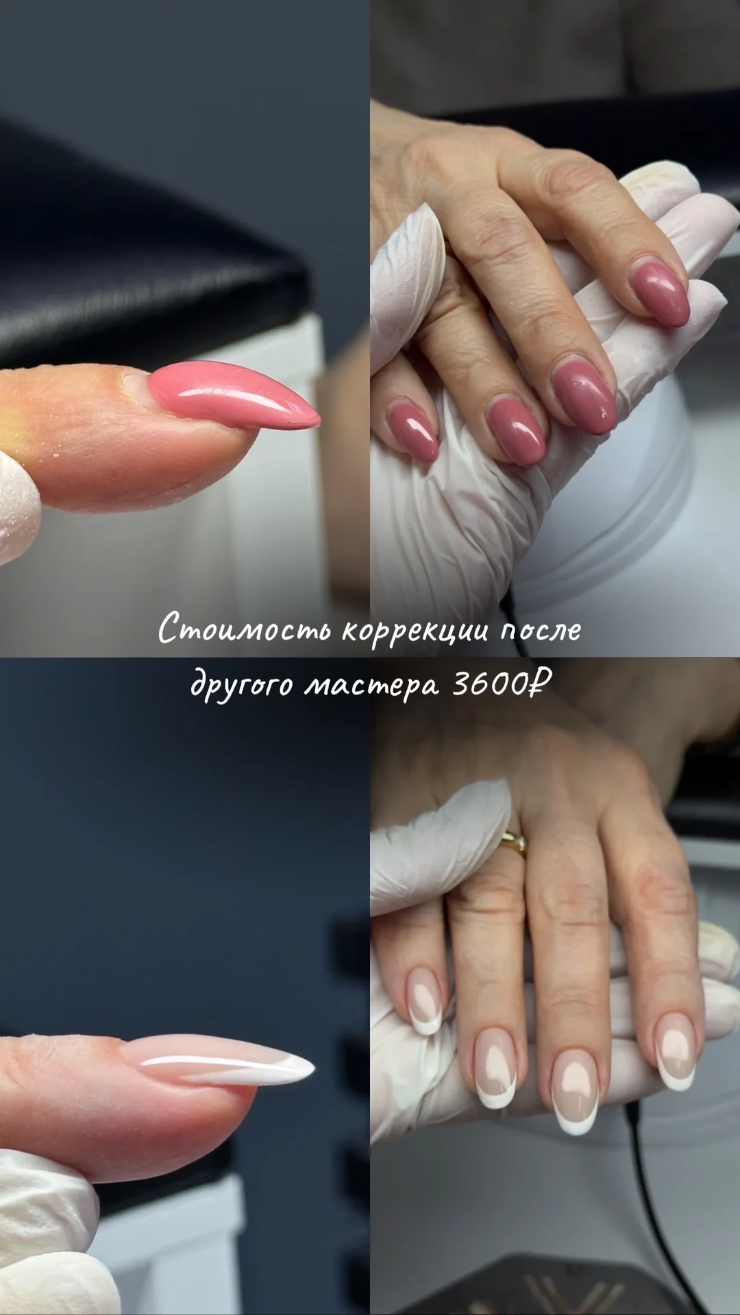 Твой идеальный маникюр - миниатюра 10