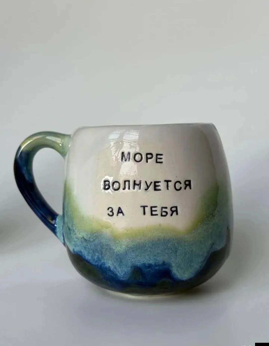 Кружка море керамическая ручной работы - изображение 1