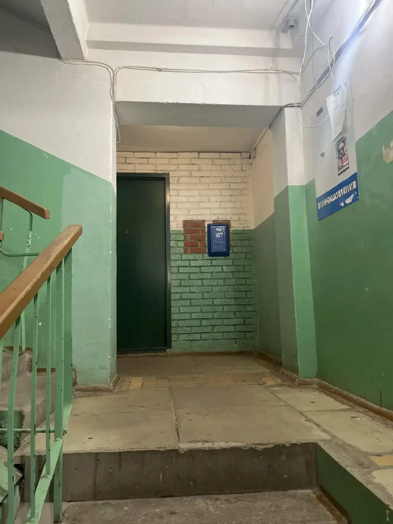 Продам 2к квартиру - миниатюра 9