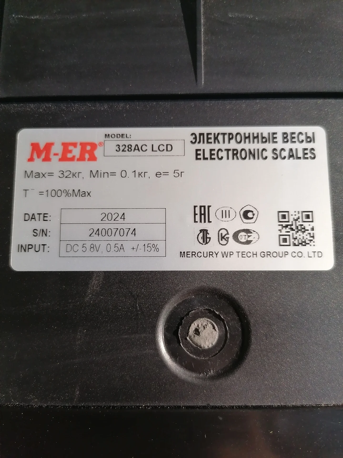 Торговые весы M-ER 328 - миниатюра 3