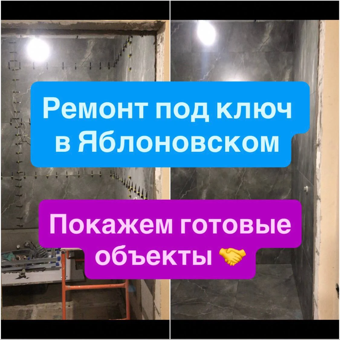 Ремонт квартир, домов и офисов под ключ в Яблоновском - изображение 1