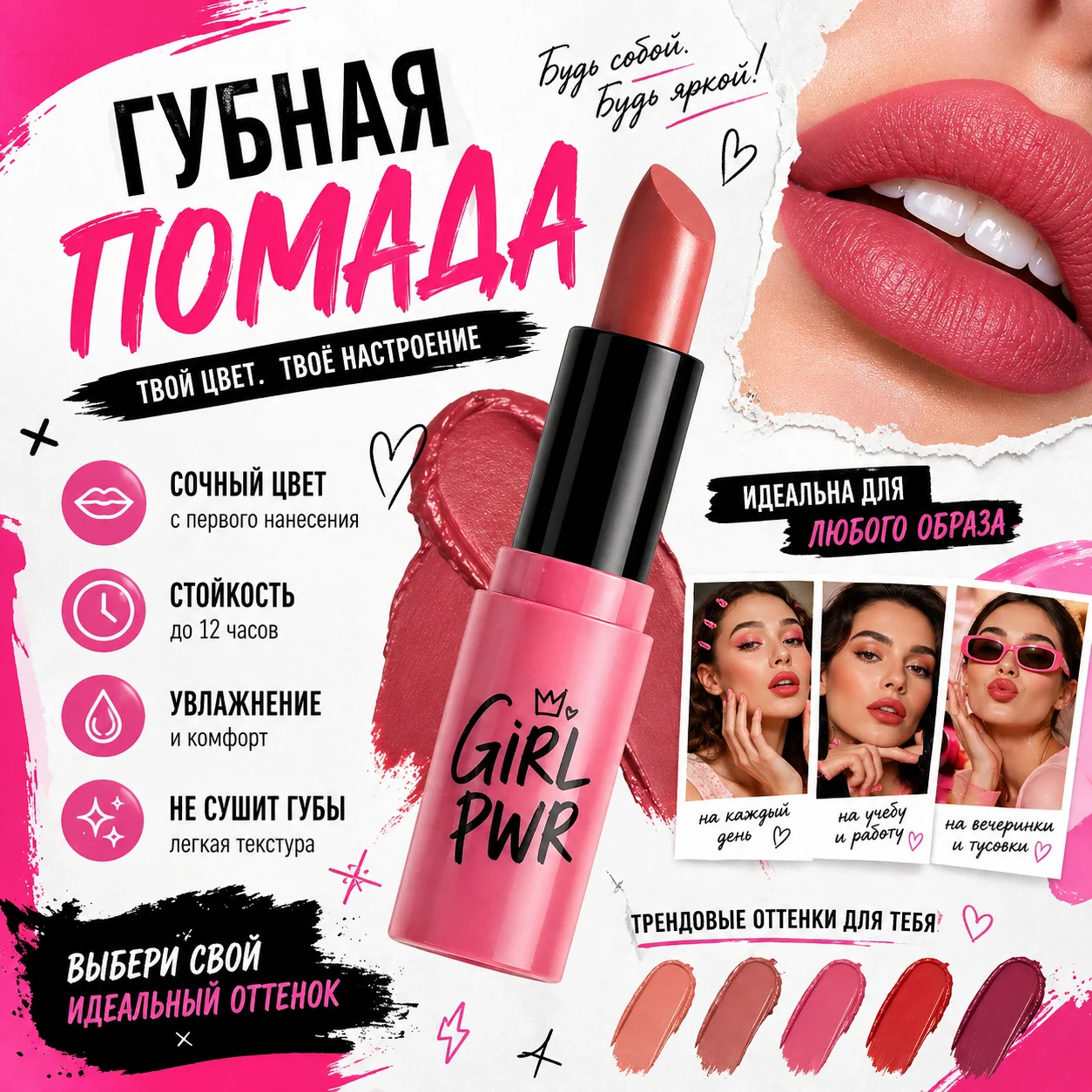 Фотосъемка товара для маркетплейсов - миниатюра 9