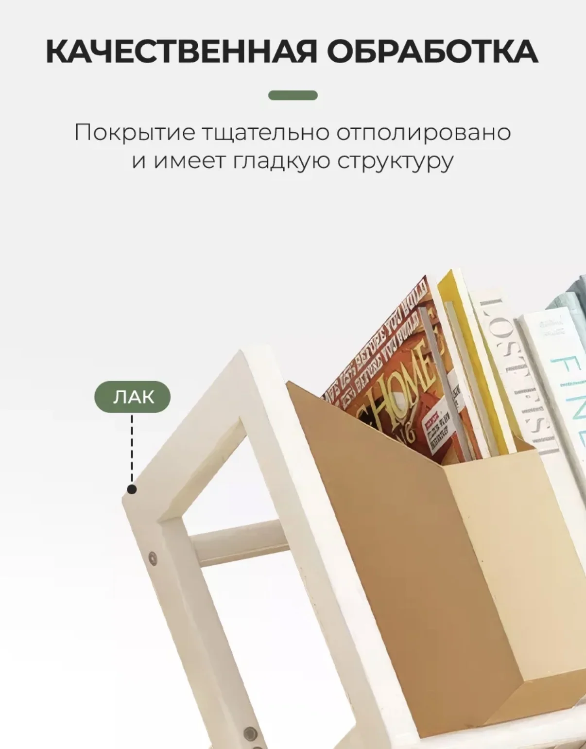 Настольная полка для книг - миниатюра 3
