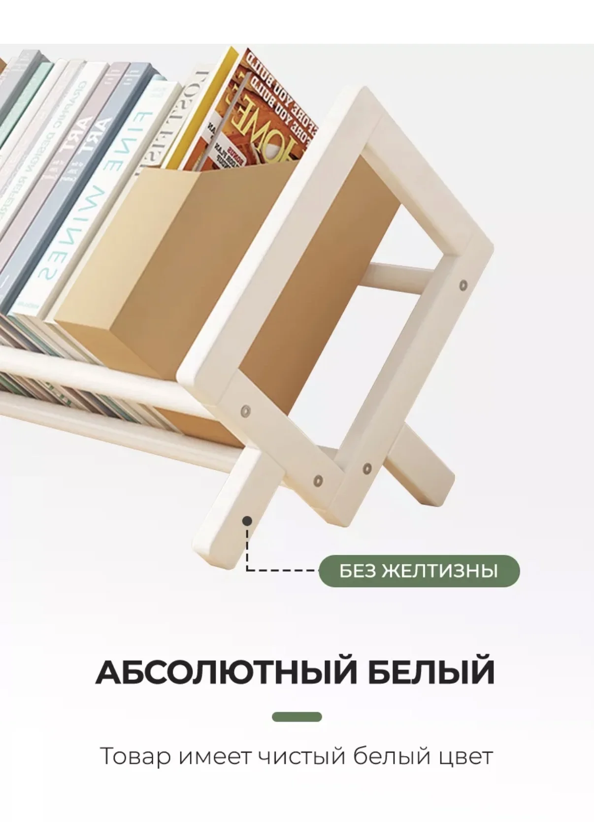 Настольная полка для книг - миниатюра 5
