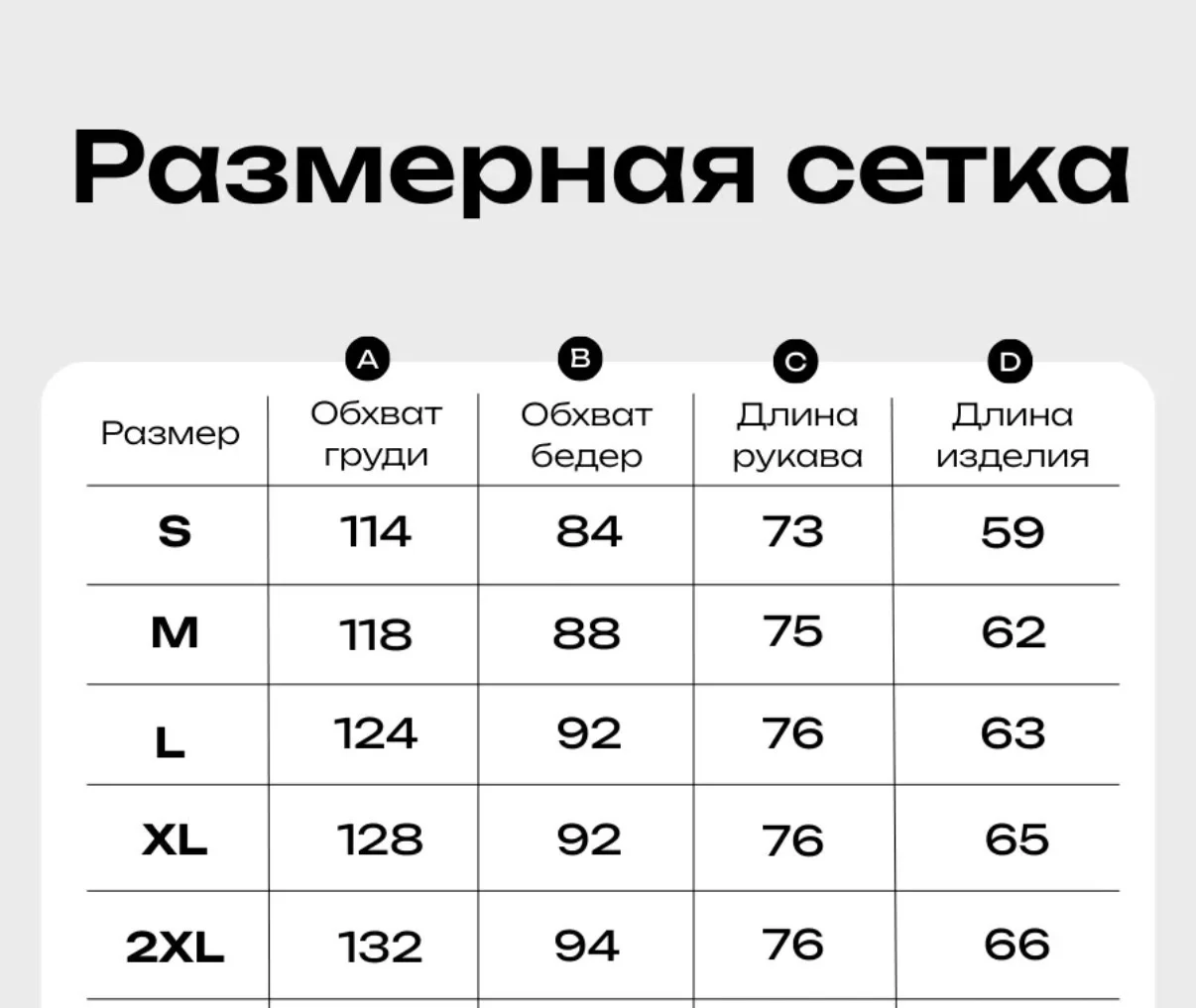 Ветровка с капюшоном - миниатюра 3