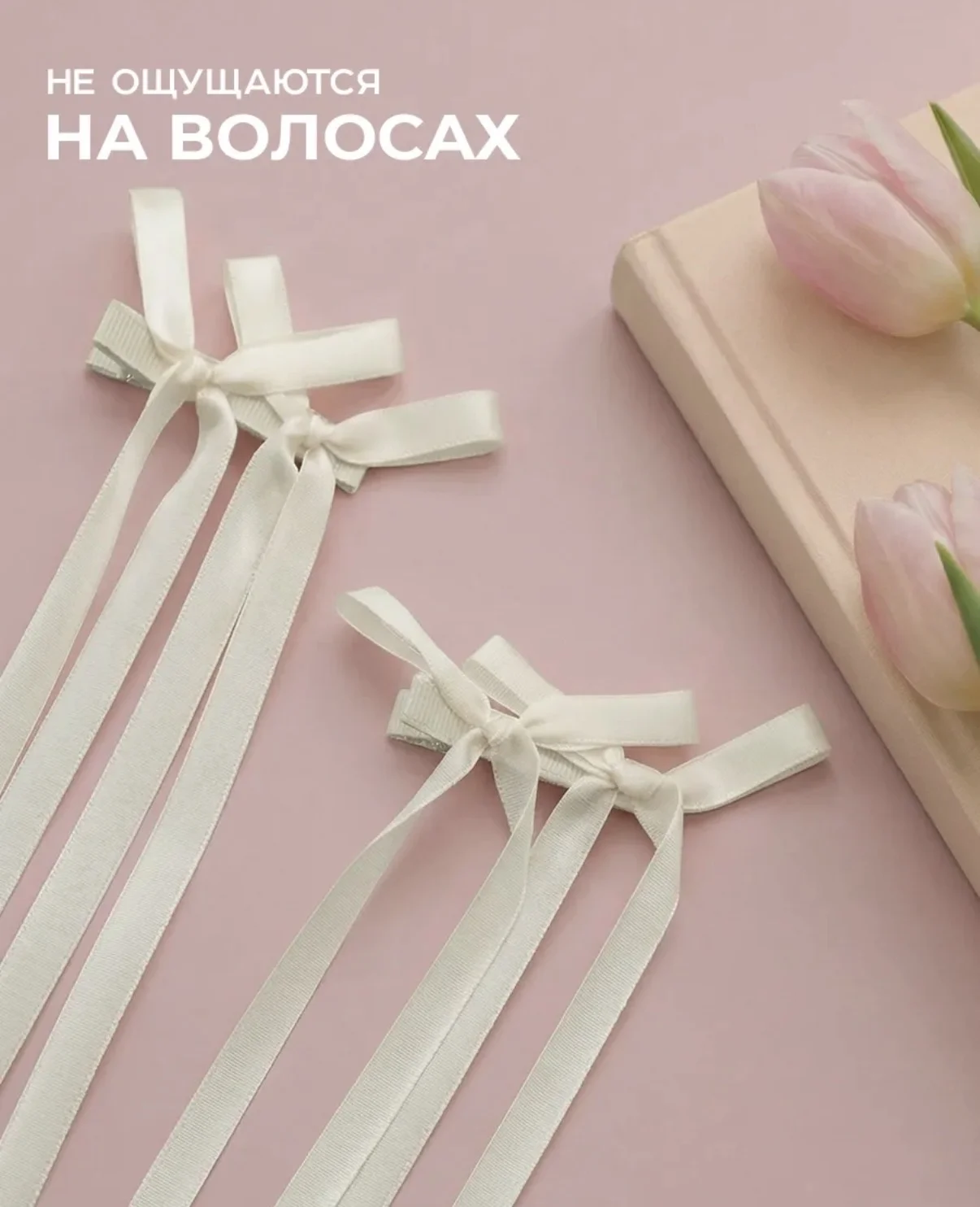 Бантики заколки для волос с лентой - миниатюра 2