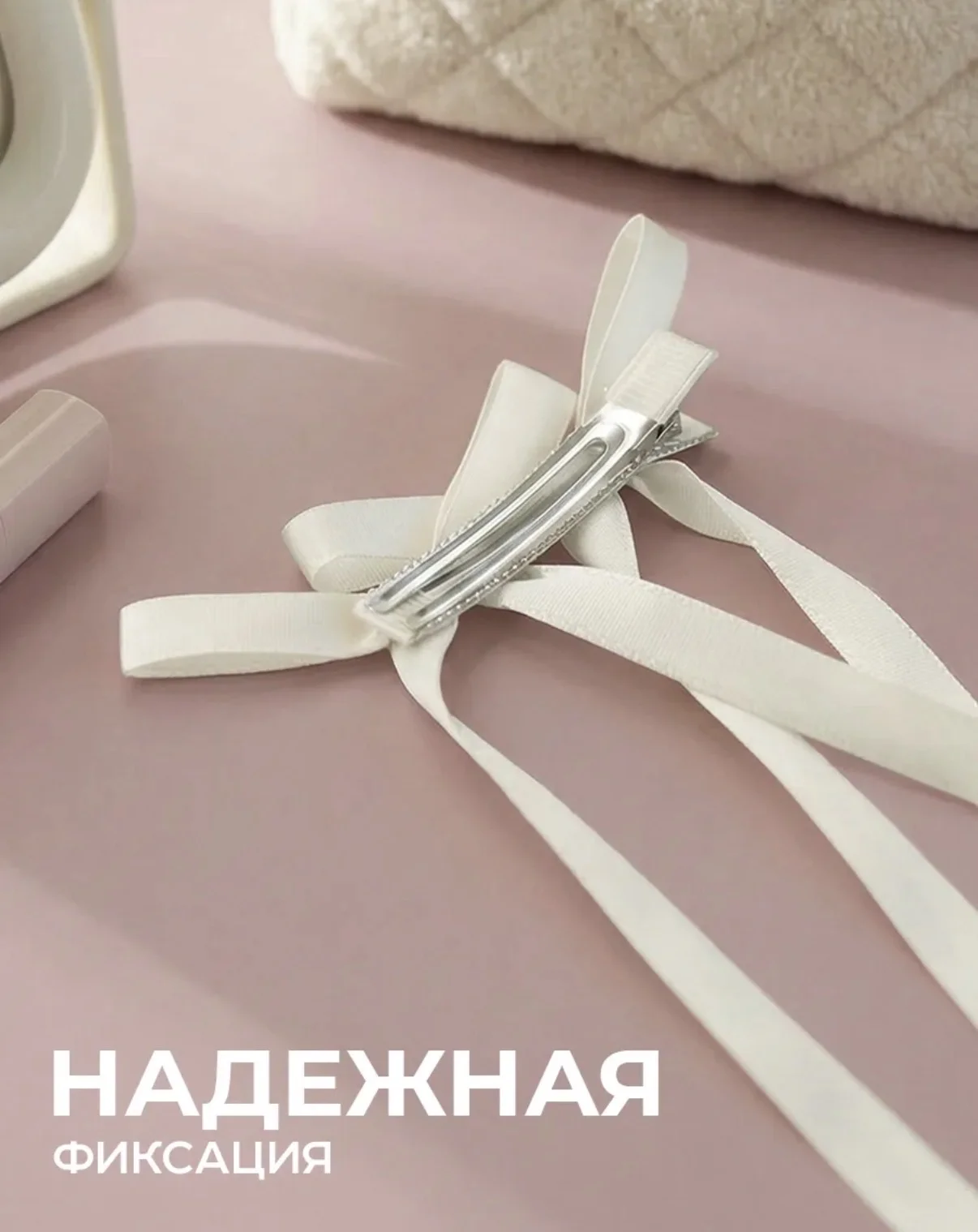 Бантики заколки для волос с лентой - миниатюра 3