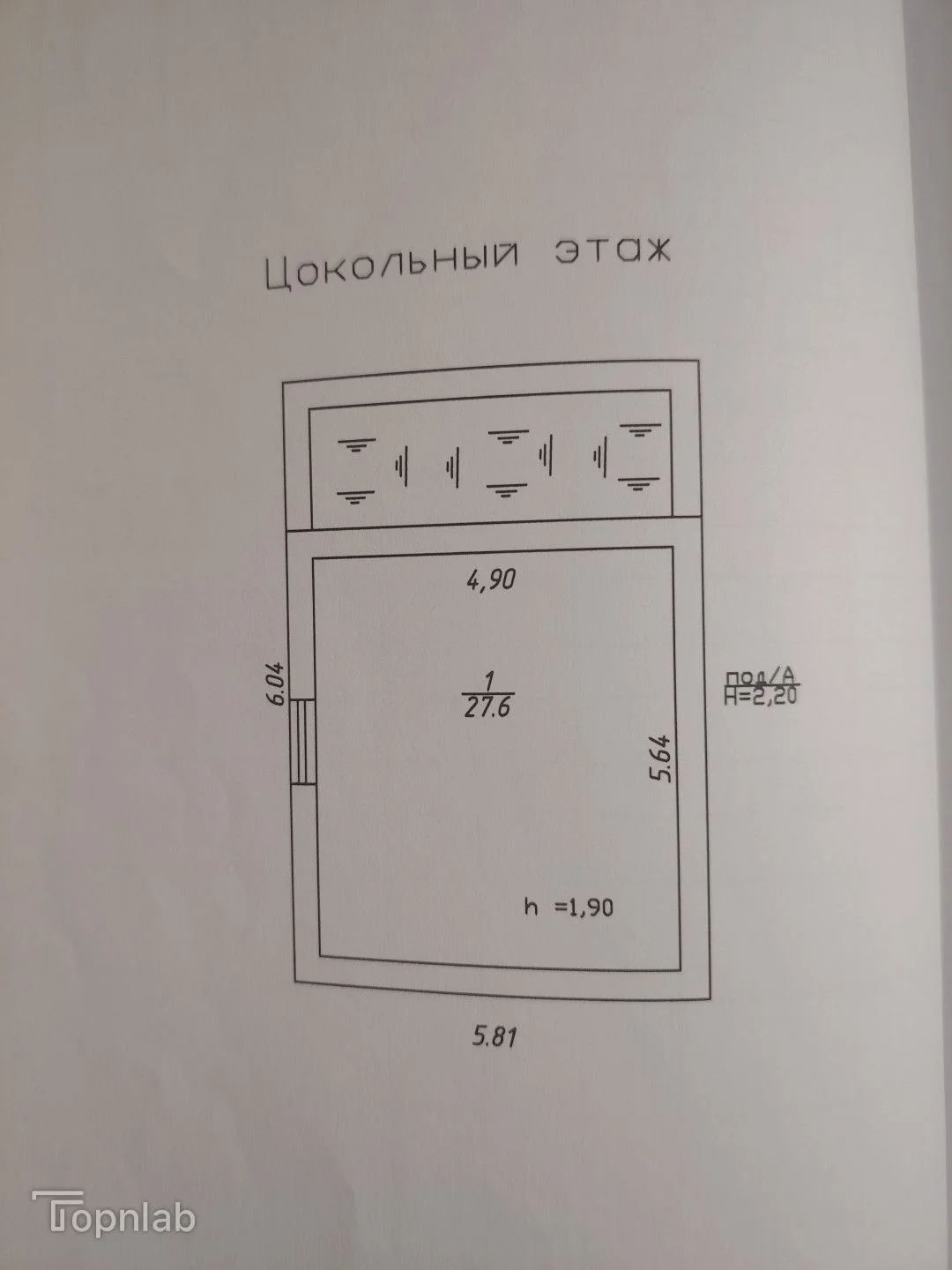 Дом на Розовой 305 - миниатюра 18