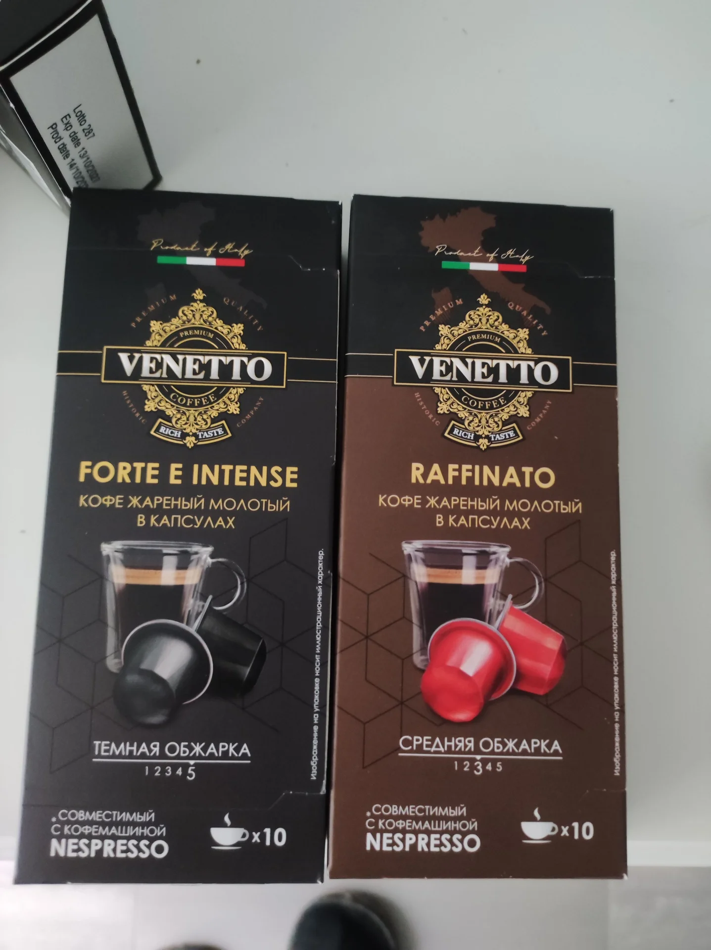 Кофе в капсулах nespresso venetto - изображение 1