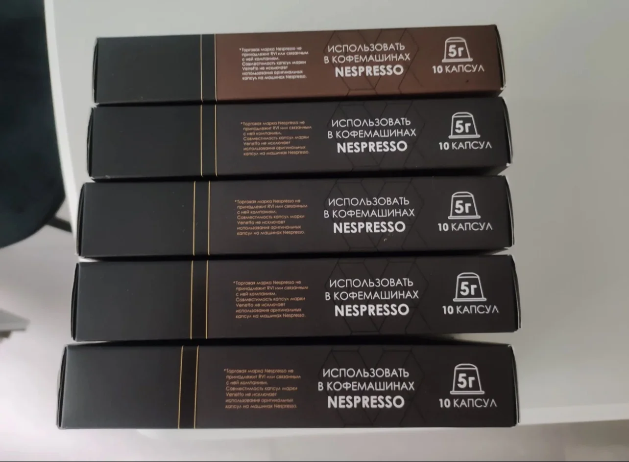 Кофе в капсулах nespresso venetto - миниатюра 3